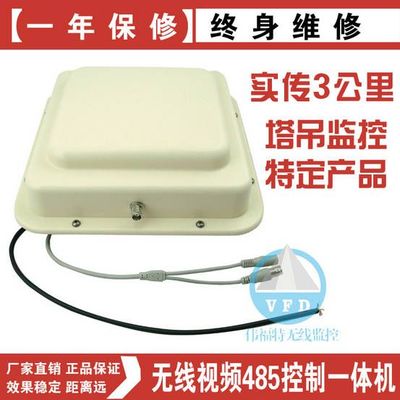 華為工地塔吊無線圖傳生產廠家-首商網