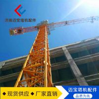 供應(yīng)徐工qtz63 fz fh fj方管塔機(jī)塔吊標(biāo)準(zhǔn)節(jié) 加強(qiáng)節(jié)訂做 廠家直銷圖片大全 章丘市明水邁寶塔機(jī)配件經(jīng)營(yíng)部