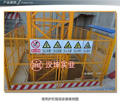 【杭州組裝式防護欄塔吊護欄 可拆除重復利用 湖南漢坤實業】價格_廠家 - 中國供應商