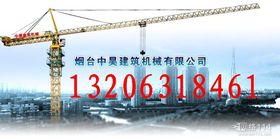 現代城市建設的鋼鐵脊梁 塔吊的崛起與發展