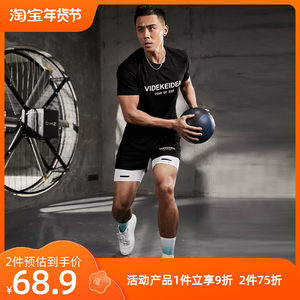 夏季男子休閑短褲選購指南 價(jià)格趨勢與運(yùn)動場地經(jīng)營新思路