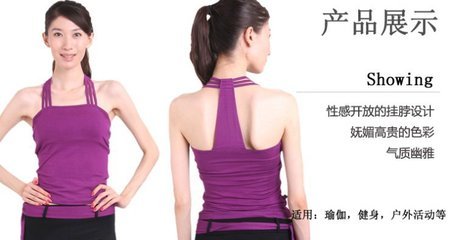 三蒂東子春夏新款運(yùn)動服 瑜伽裝1022T水晶紫，時(shí)尚與舒適的完美結(jié)合