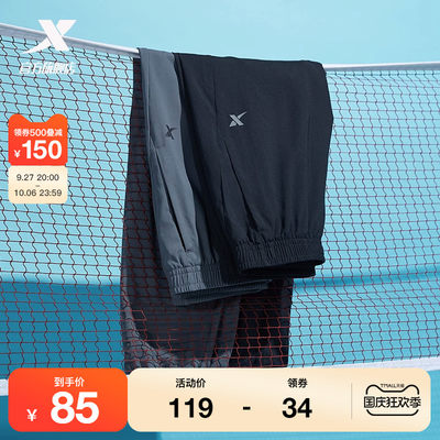 網(wǎng)購熱潮下的健康新風(fēng)尚 從居家健身到休閑運(yùn)動