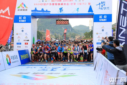 中國戶外健身休閑大會貴州肇興侗寨開幕，探索民俗體育與場地設(shè)施經(jīng)營新路徑